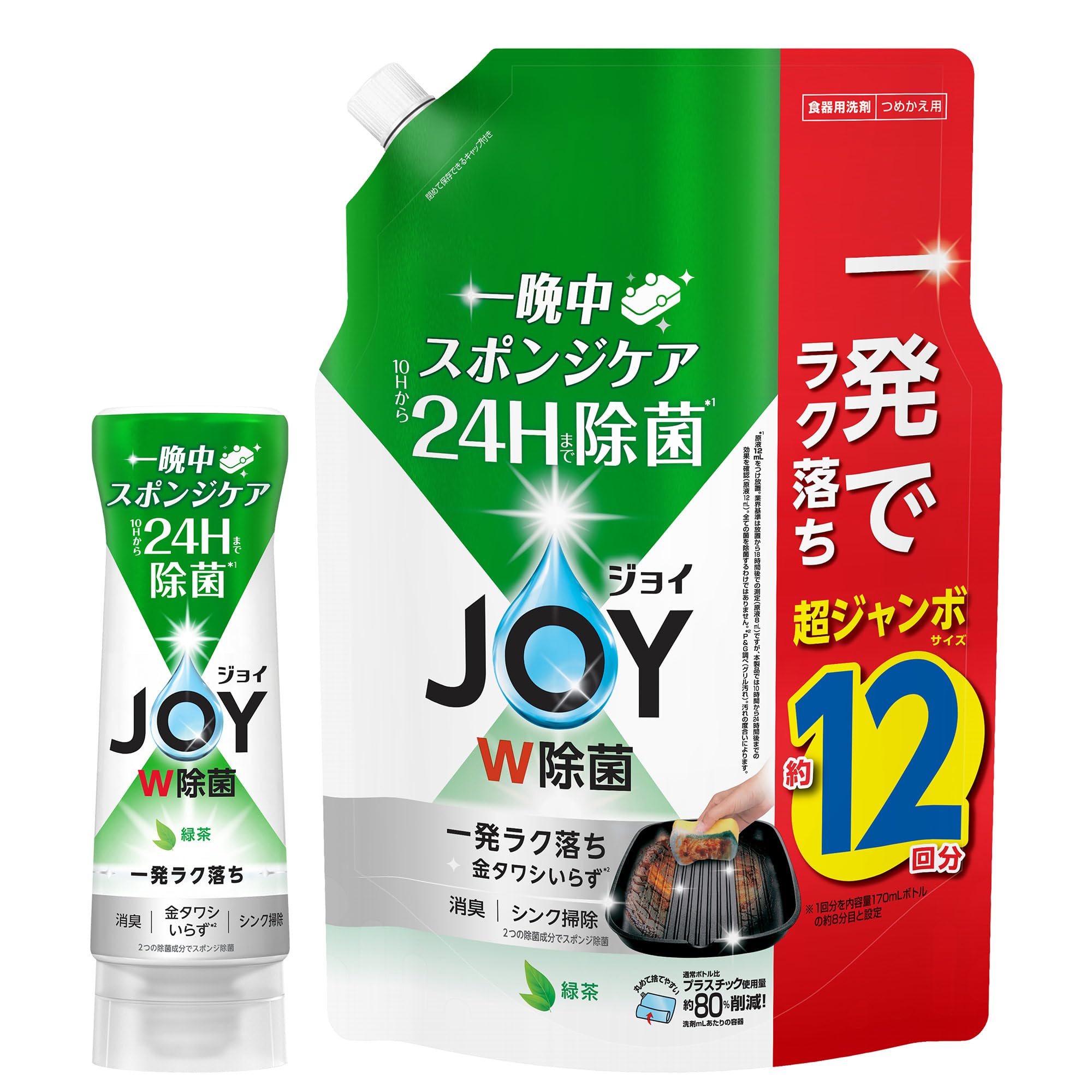 Amazon.co.jp: ジョイ W除菌 食器用洗剤 緑茶の香り 逆さボトル 290mL+